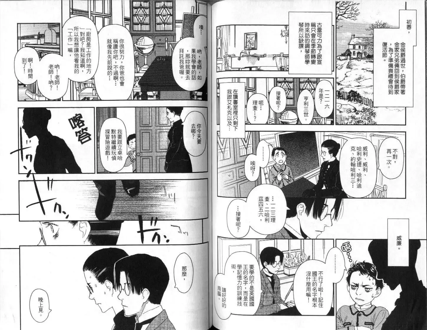 第04卷 第66页