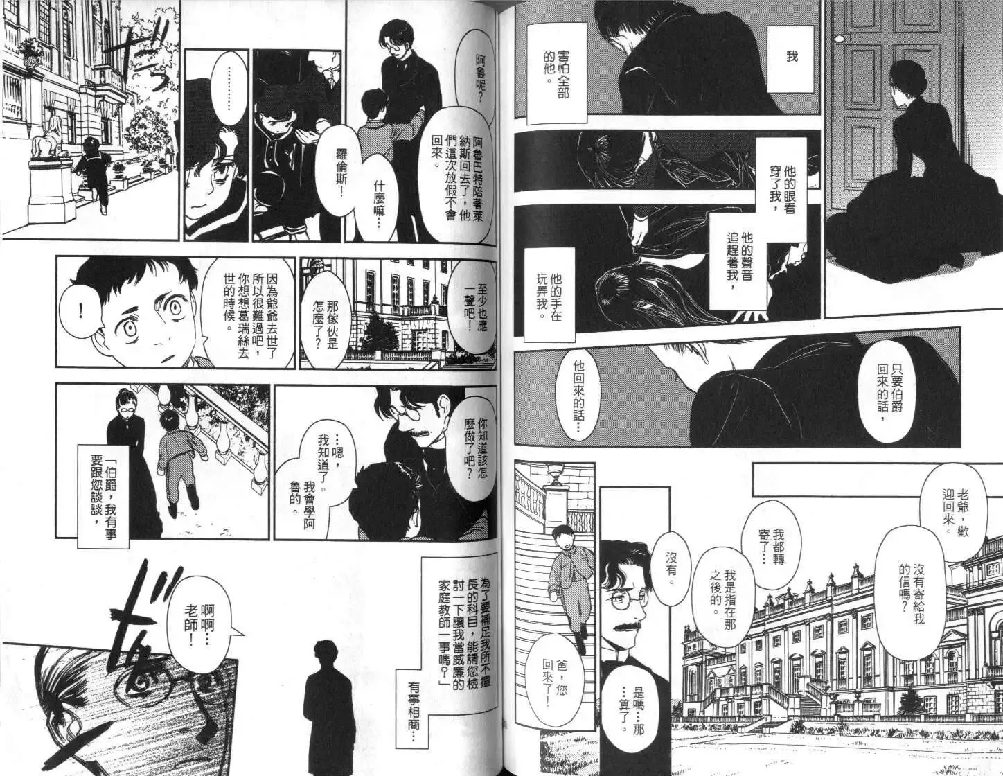第04卷 第67页