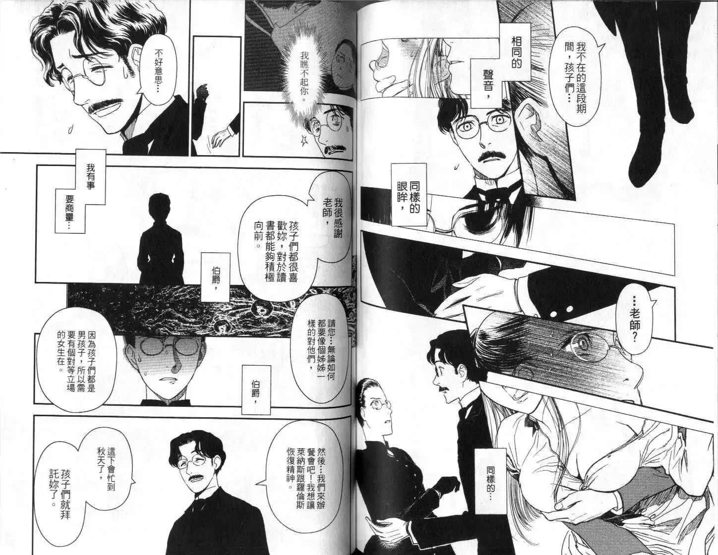 第04卷 第68页