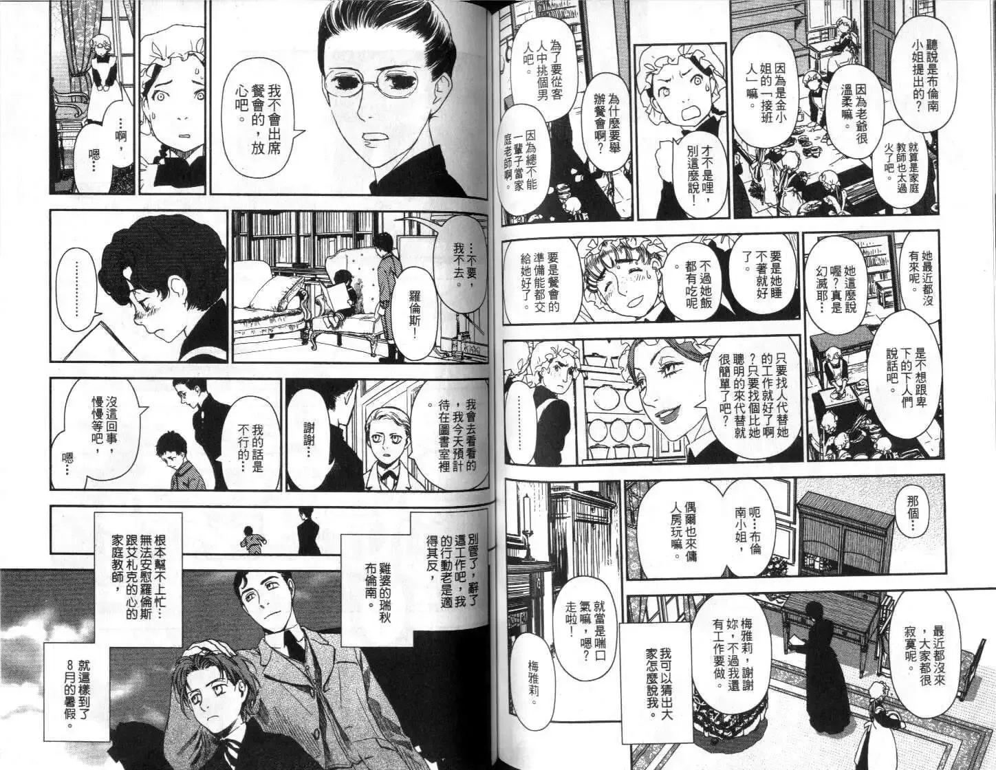 第04卷 第69页