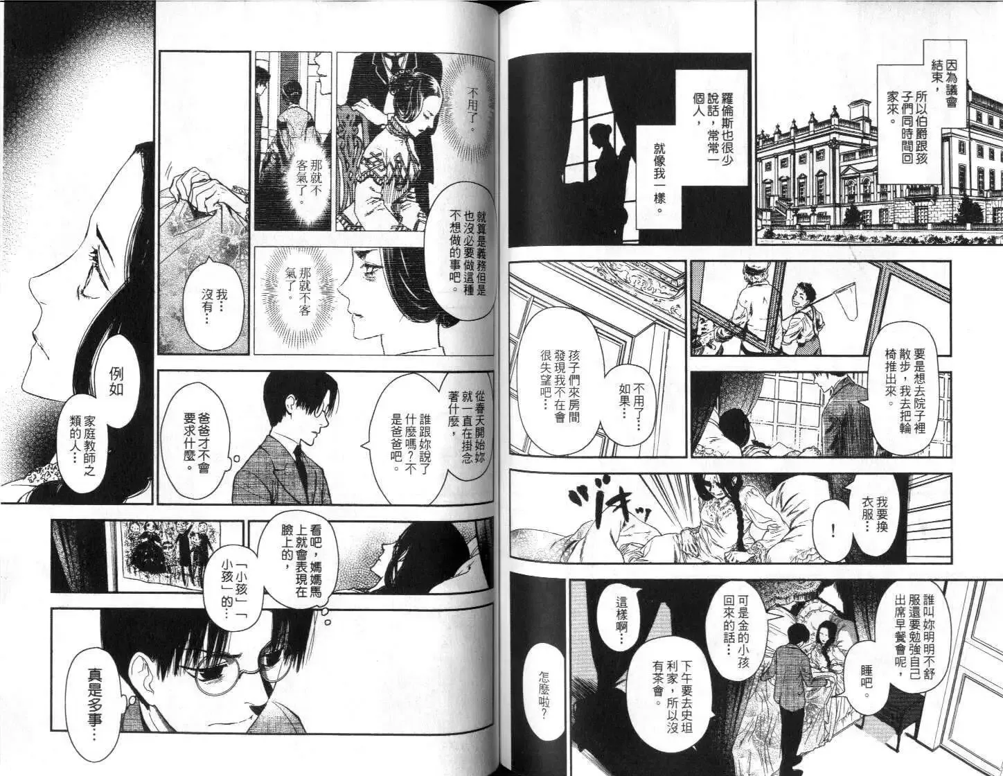 第04卷 第70页