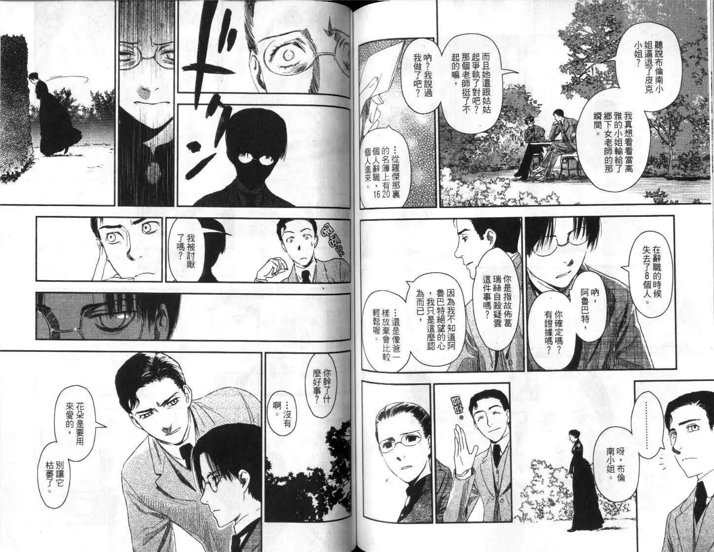 第04卷 第71页