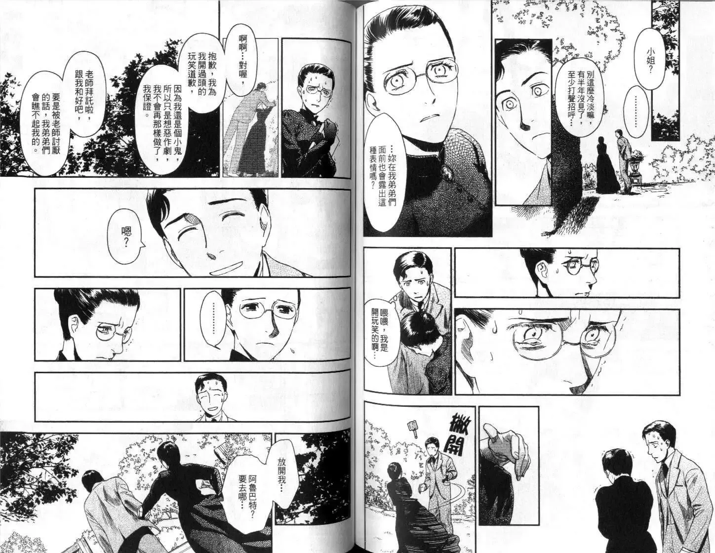 第04卷 第72页
