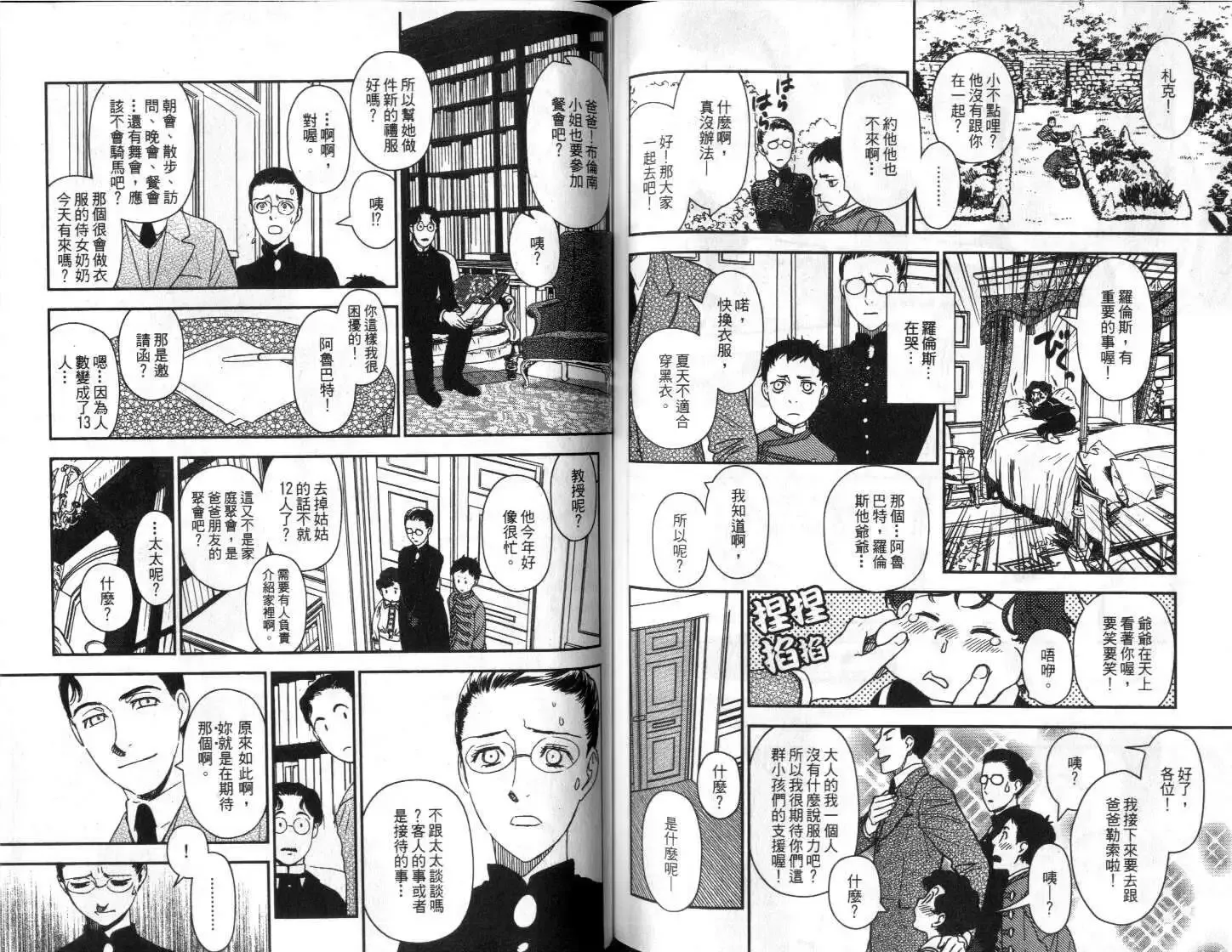 第04卷 第73页