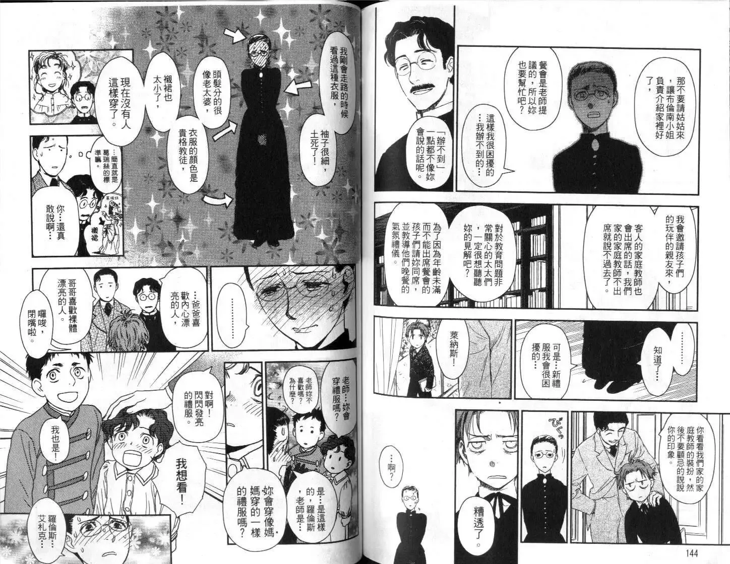 第04卷 第74页