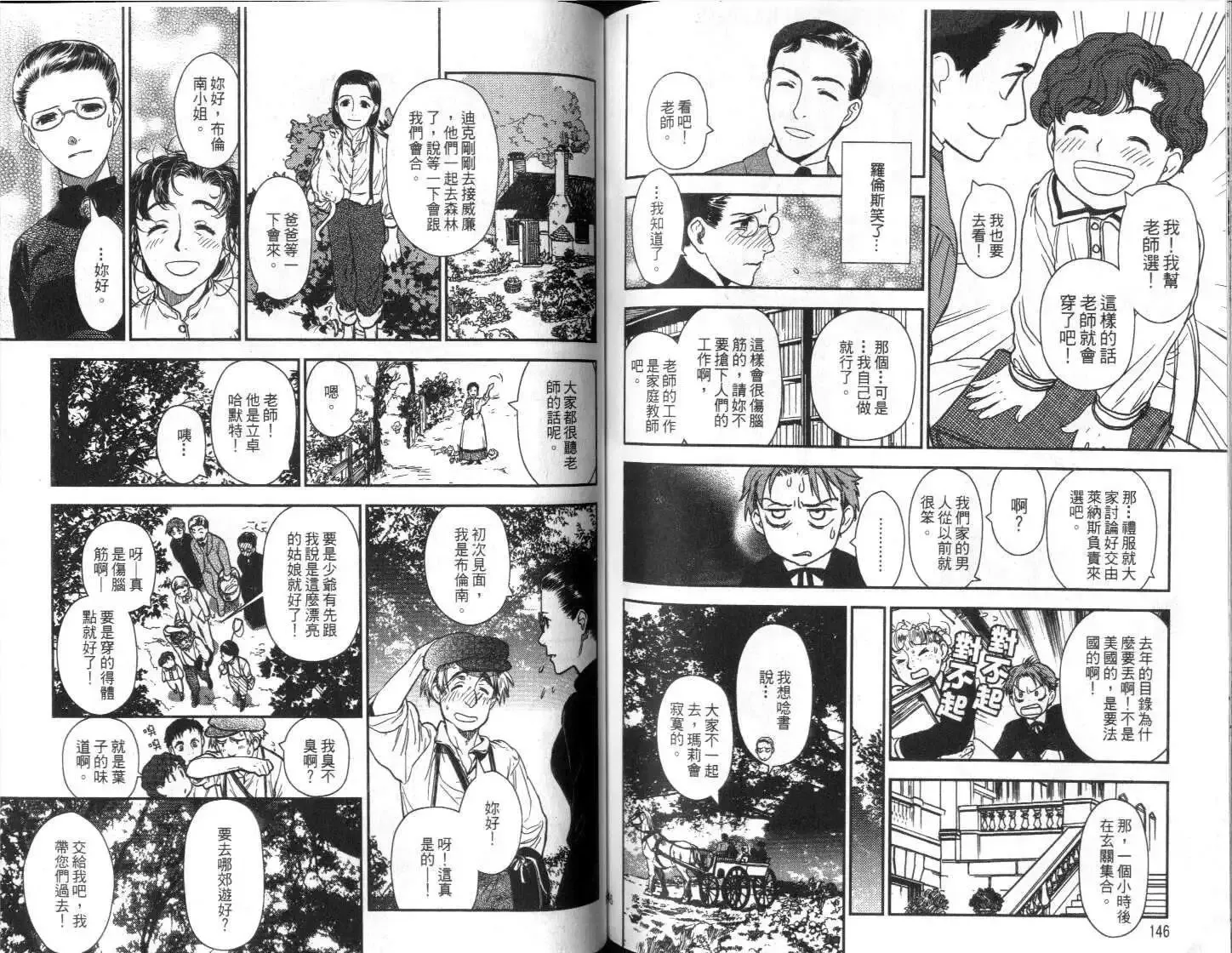 第04卷 第75页