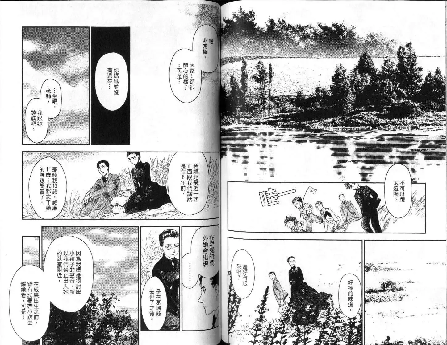 第04卷 第76页