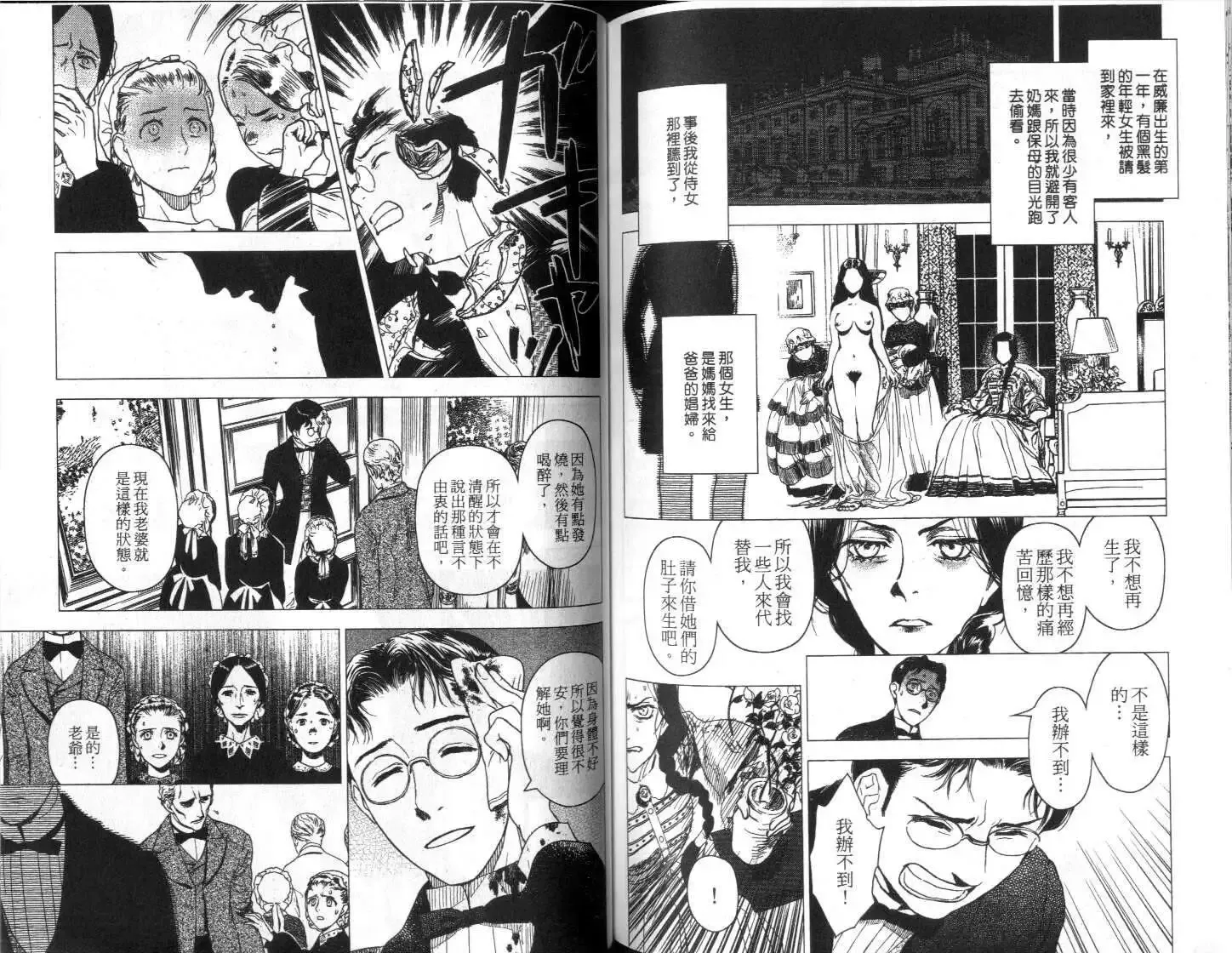第04卷 第77页