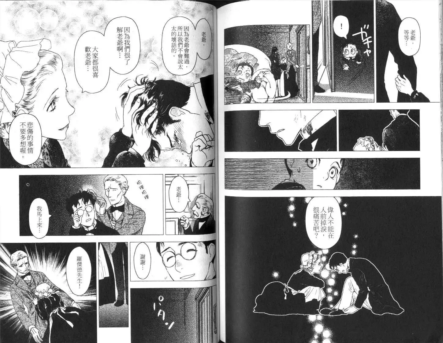 第04卷 第78页