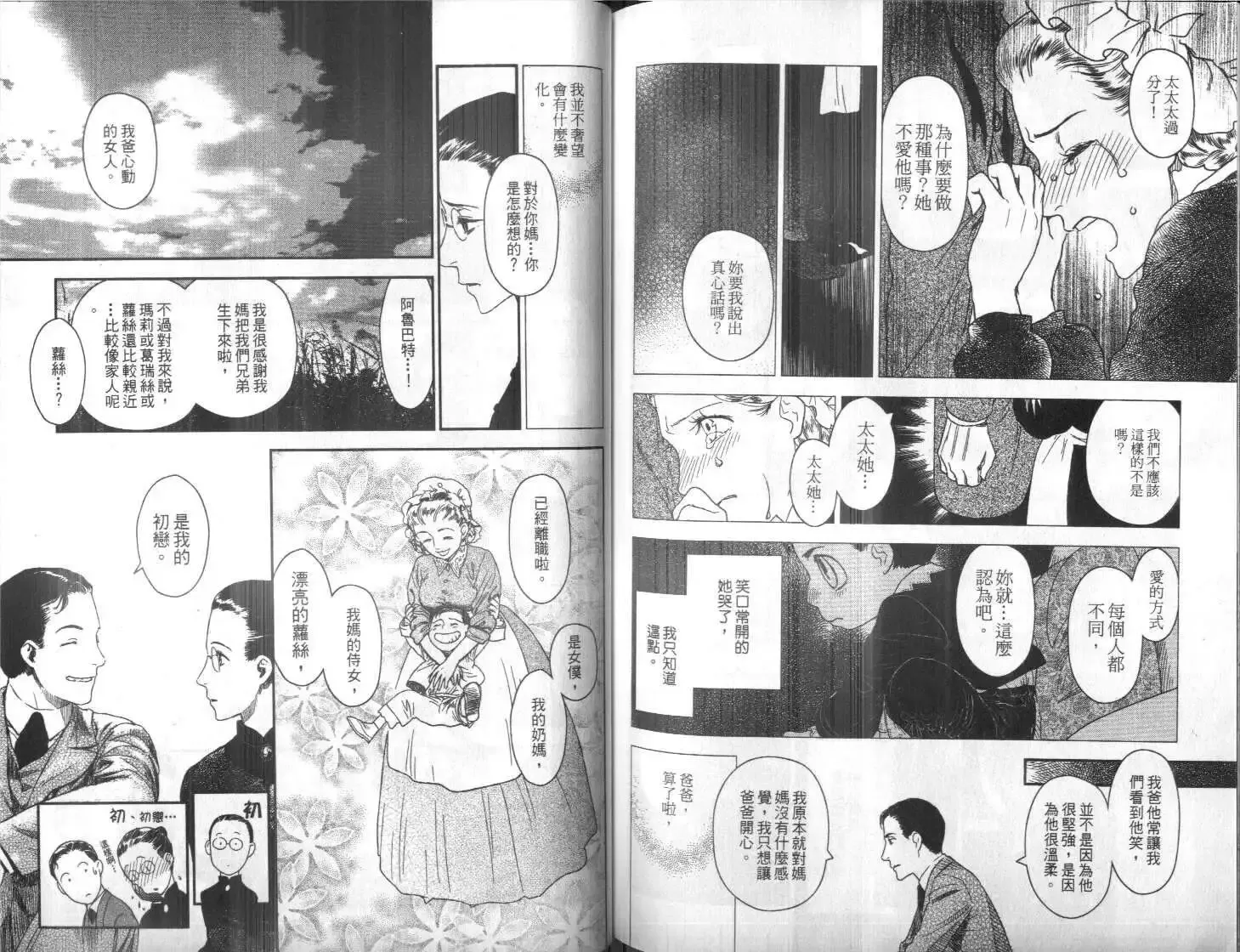 第04卷 第79页