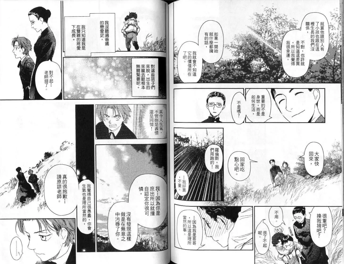 第04卷 第80页