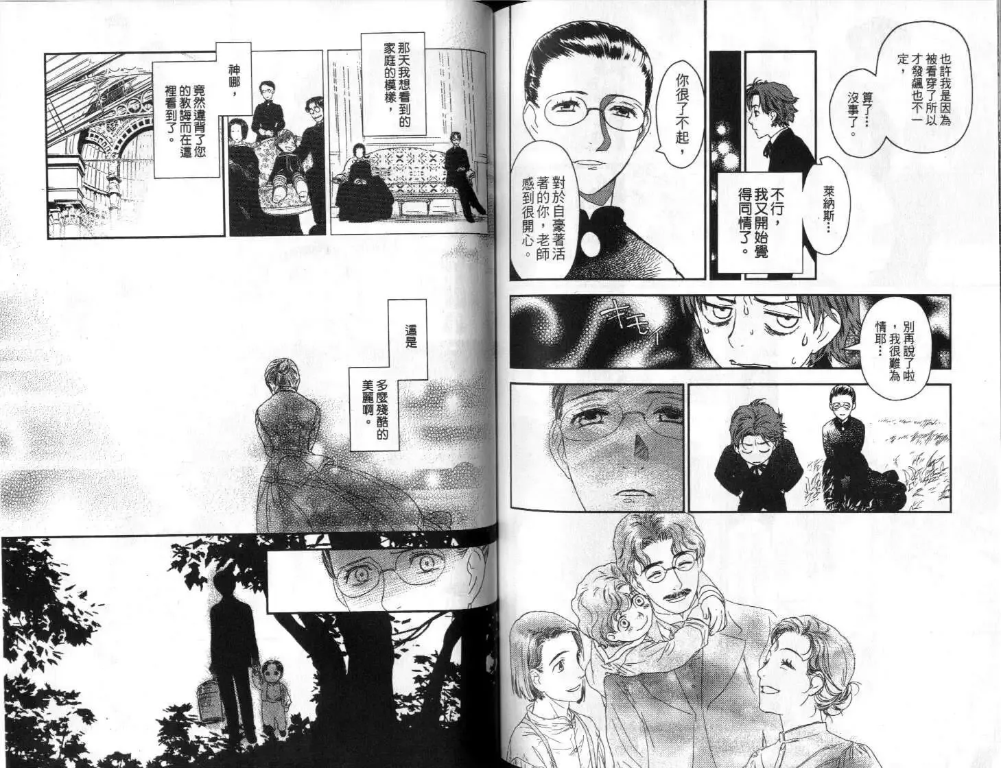 第04卷 第81页
