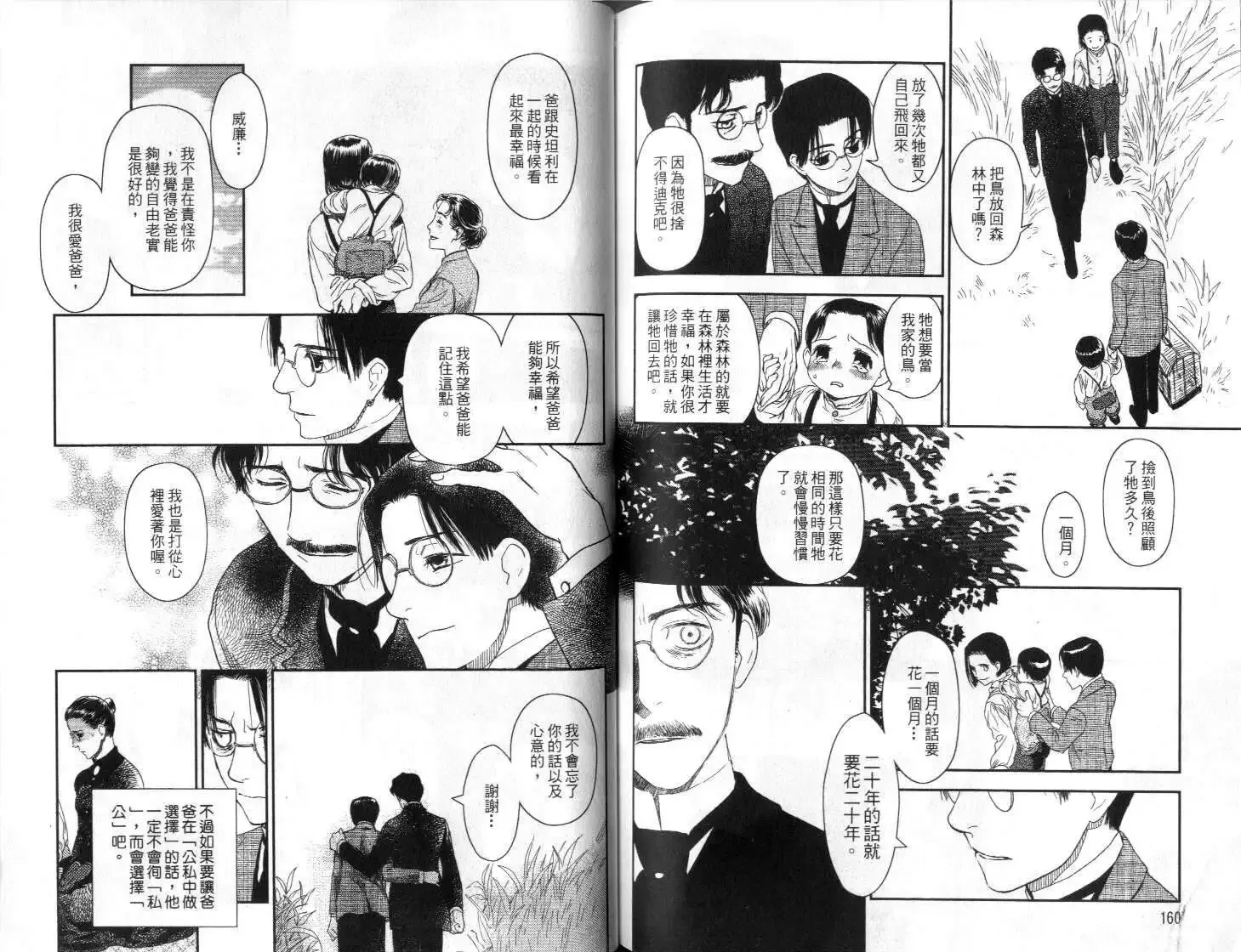 第04卷 第82页