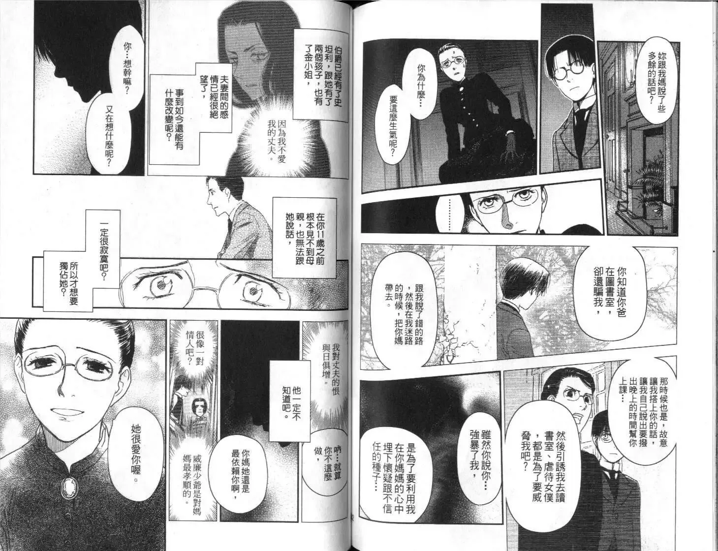 第04卷 第83页