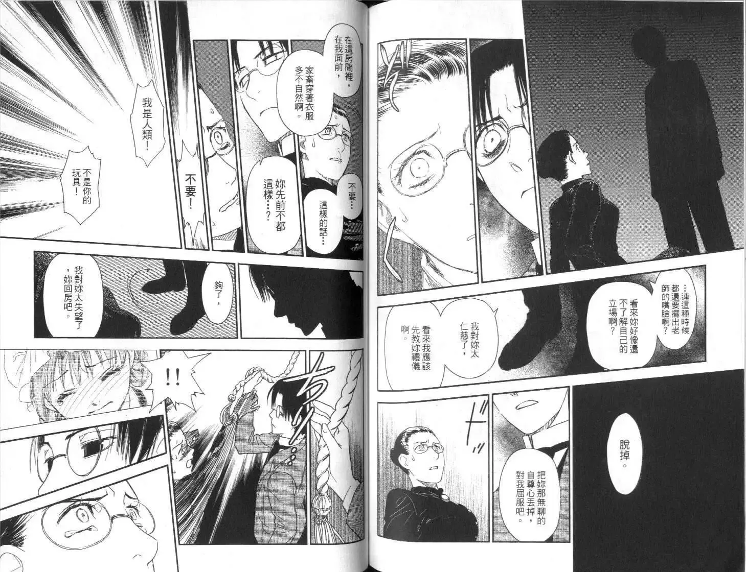 第04卷 第84页