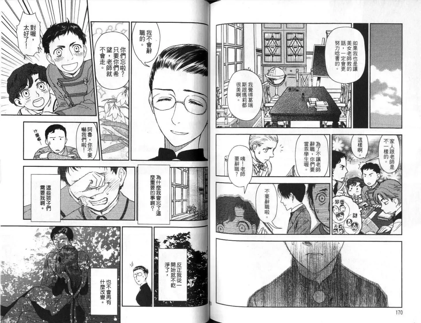 第04卷 第87页