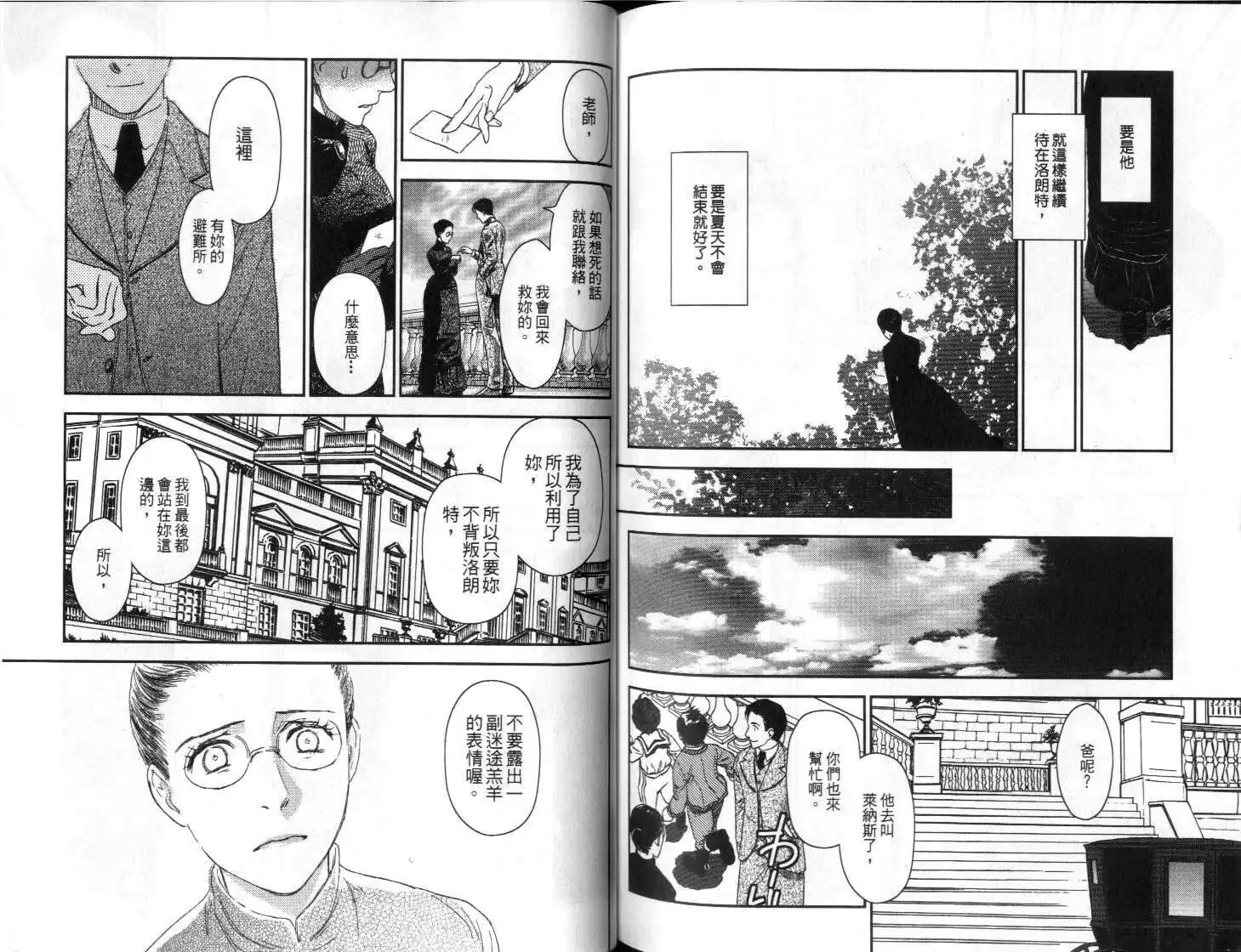 第04卷 第88页