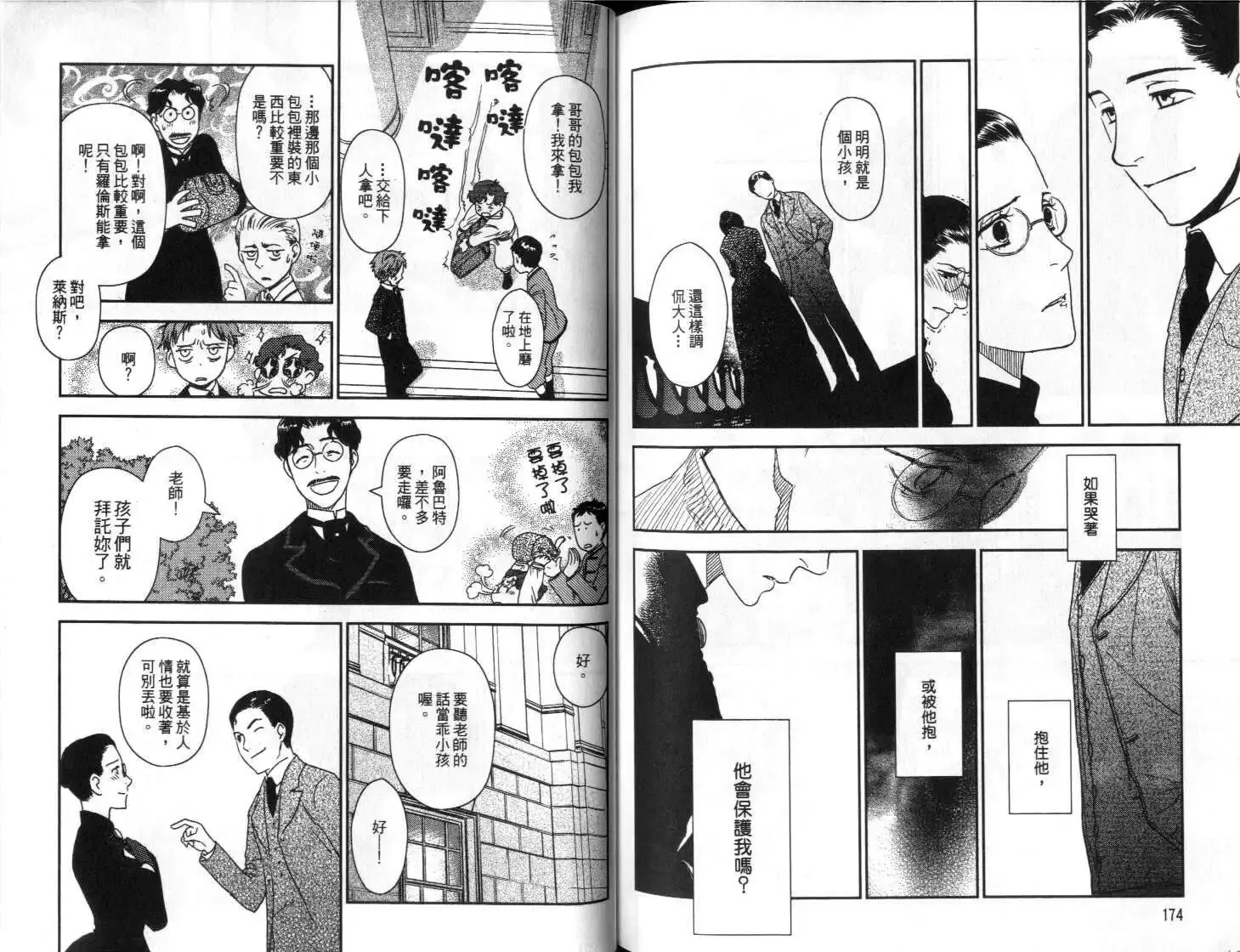 第04卷 第89页