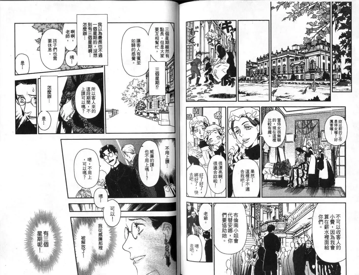 第04卷 第93页