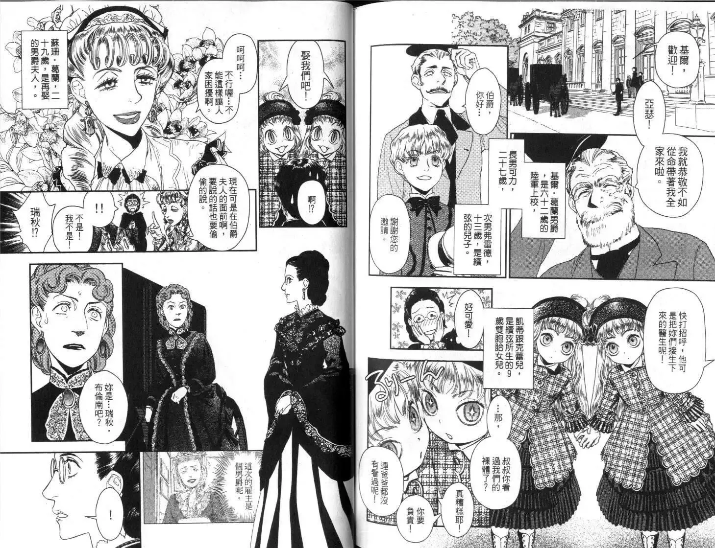第04卷 第94页