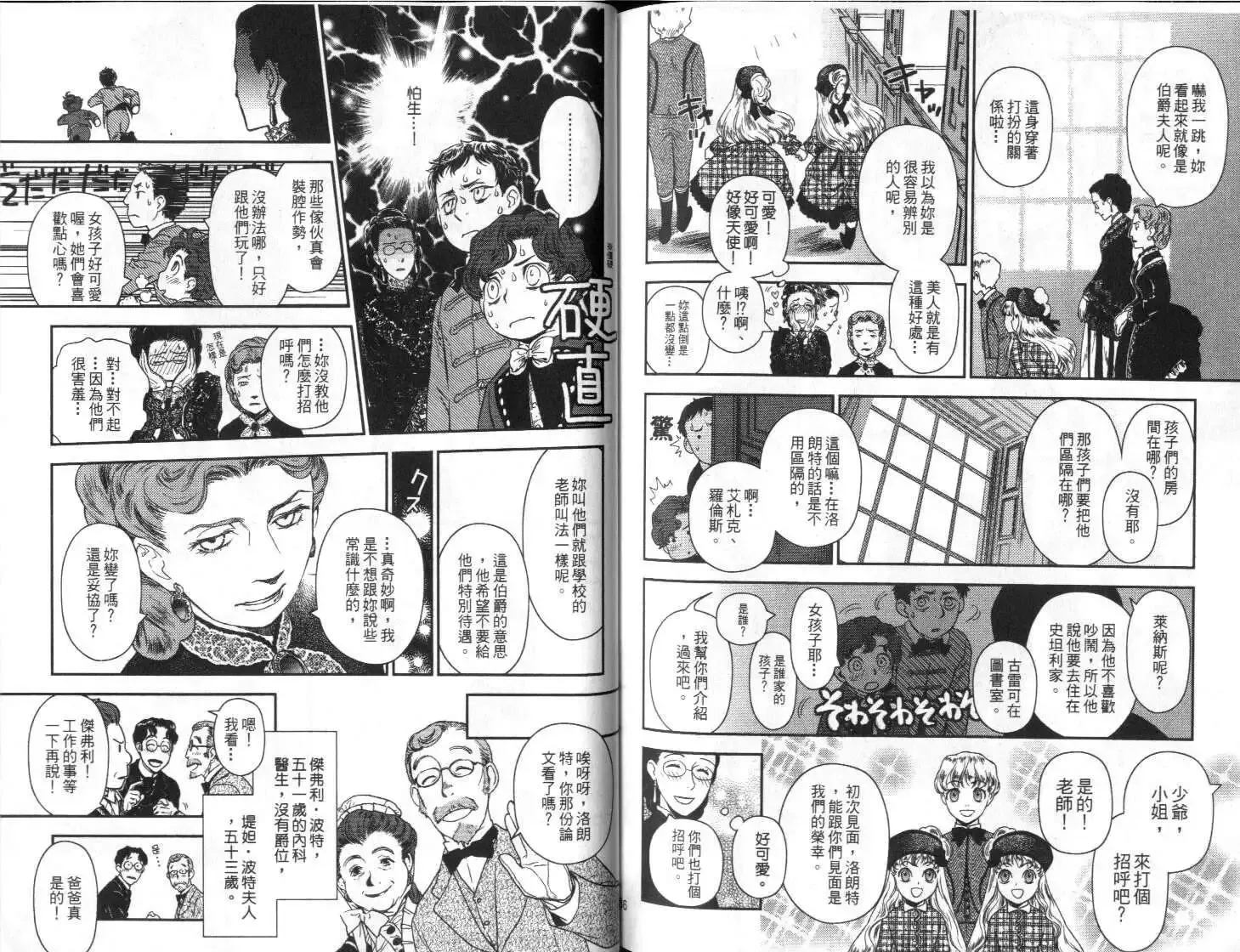 第04卷 第95页