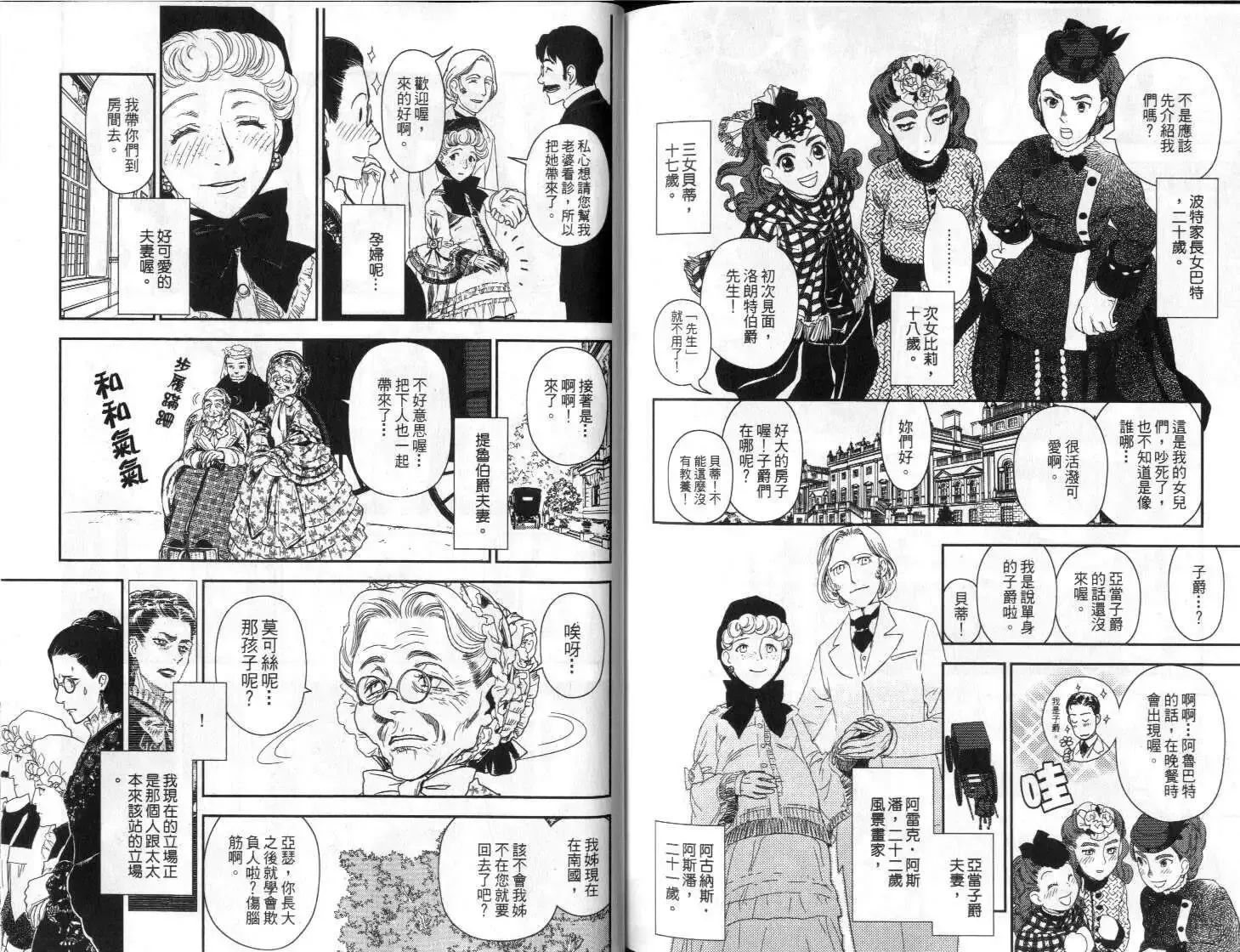 第04卷 第96页