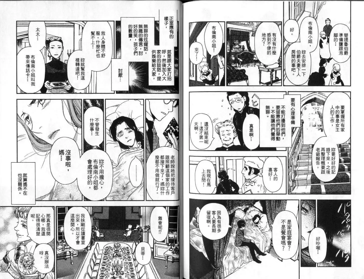 第04卷 第97页