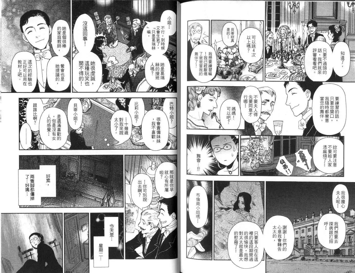 第04卷 第98页