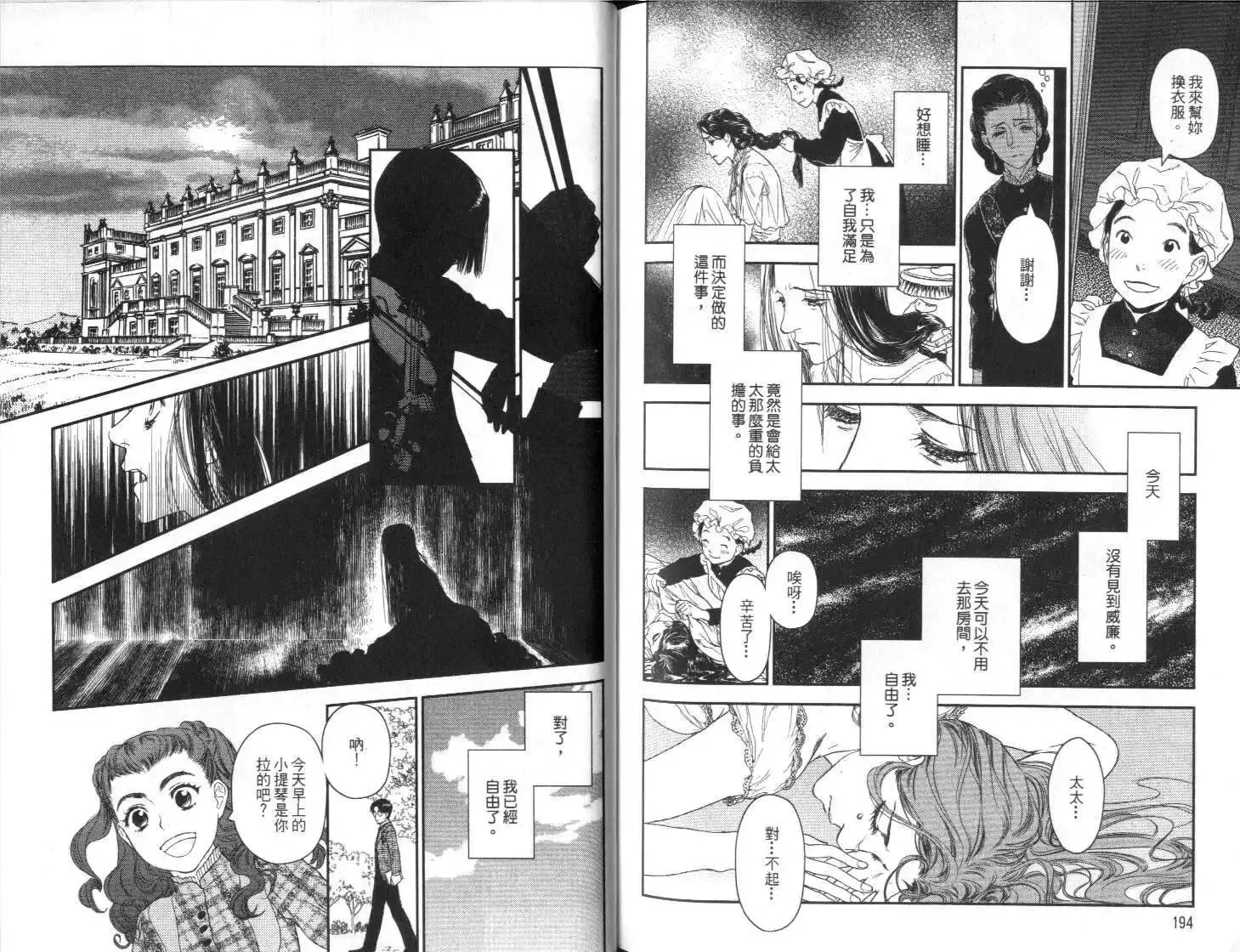 第04卷 第99页