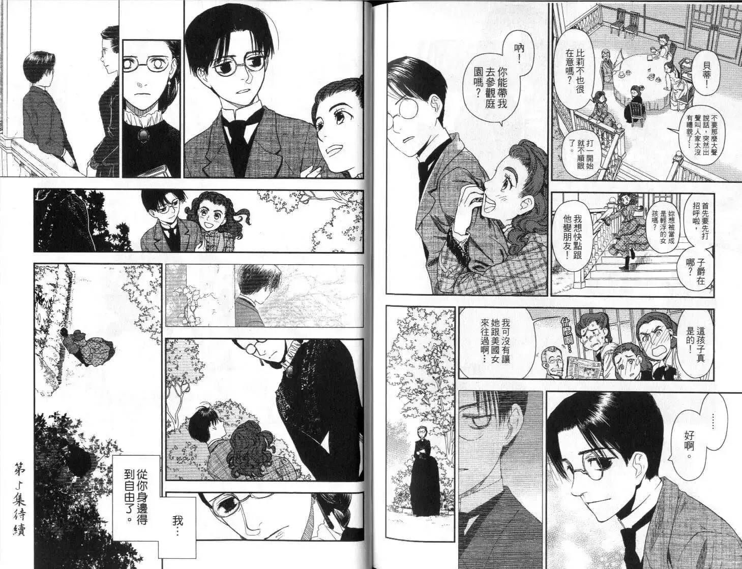 第04卷 第100页