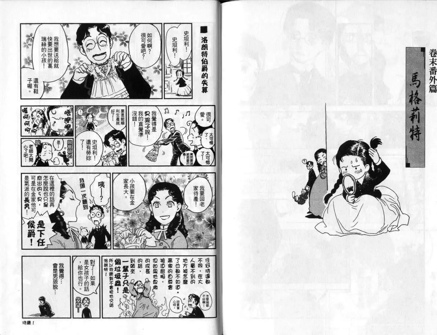 第04卷 第101页