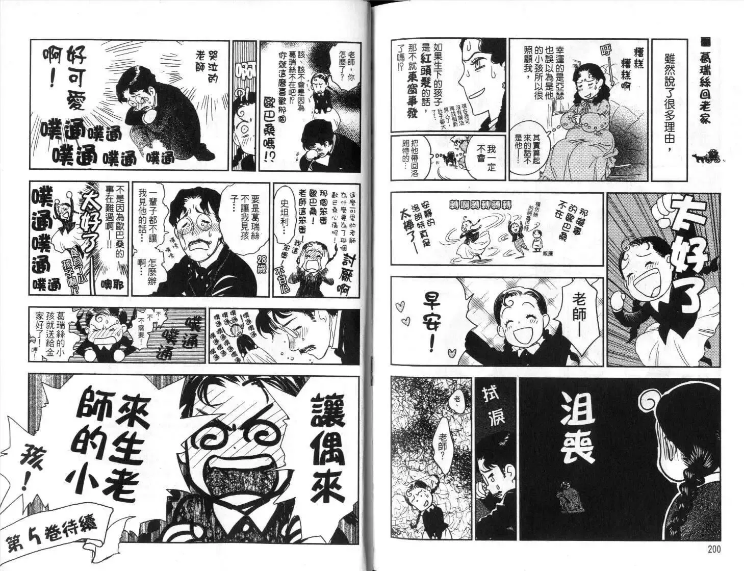 第04卷 第102页