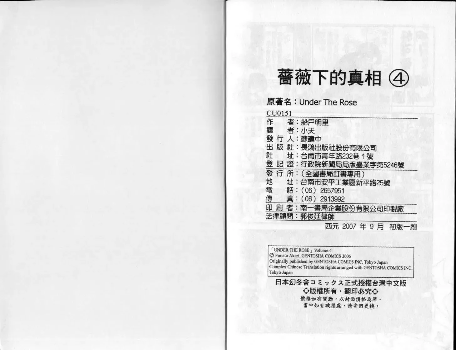 第04卷 第103页