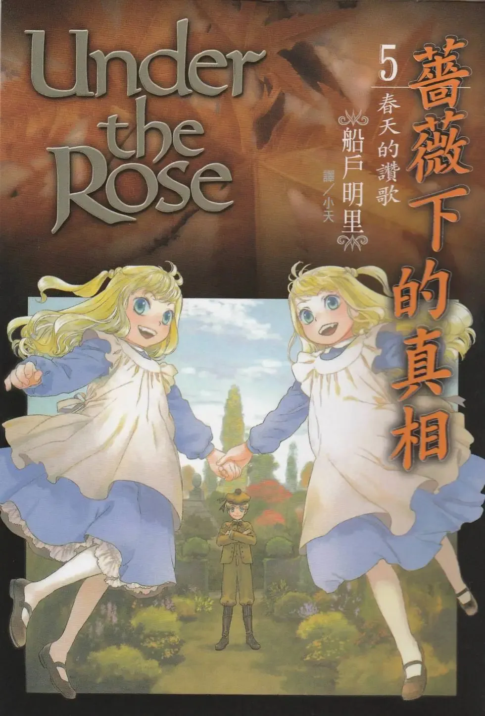 第04卷 第104页