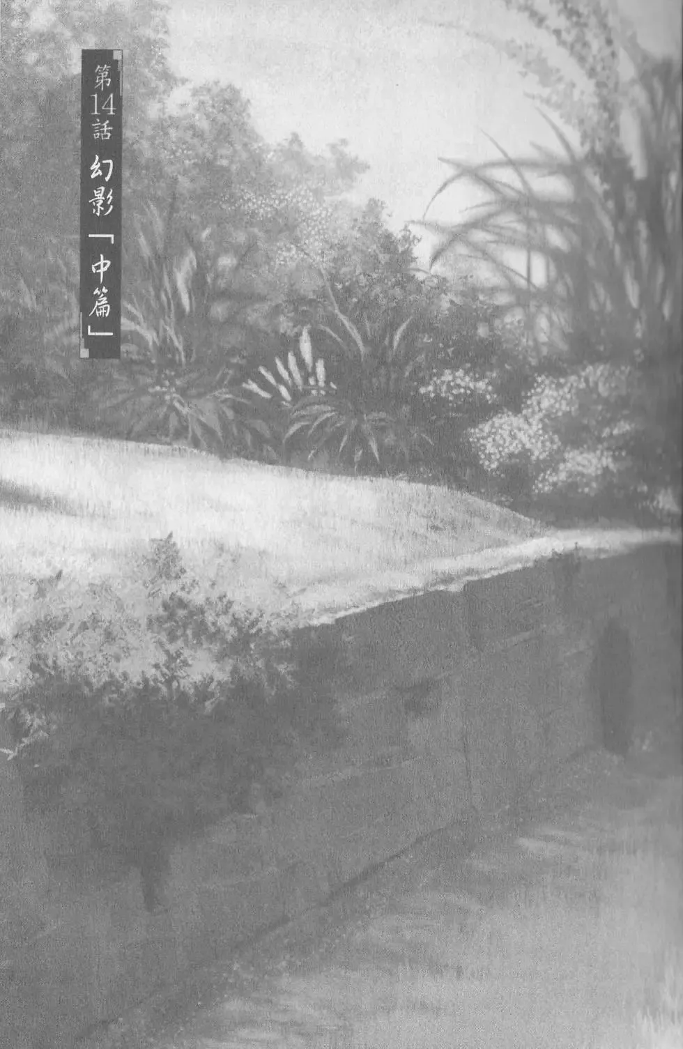 第05卷 第4页