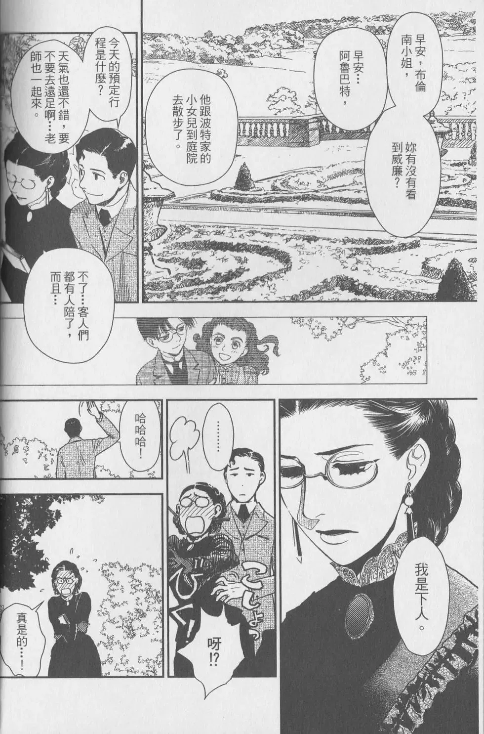 第05卷 第5页