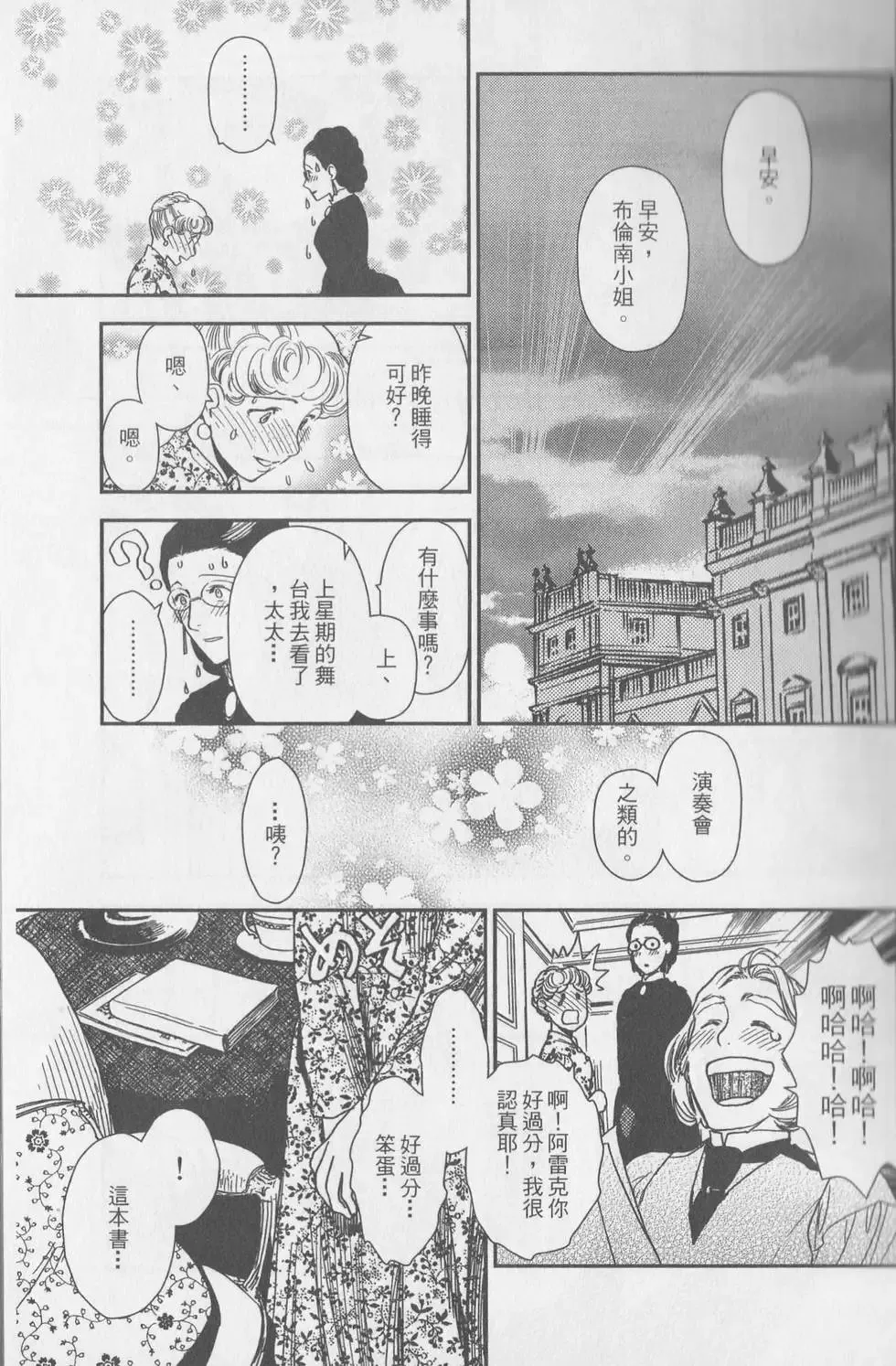 第05卷 第6页