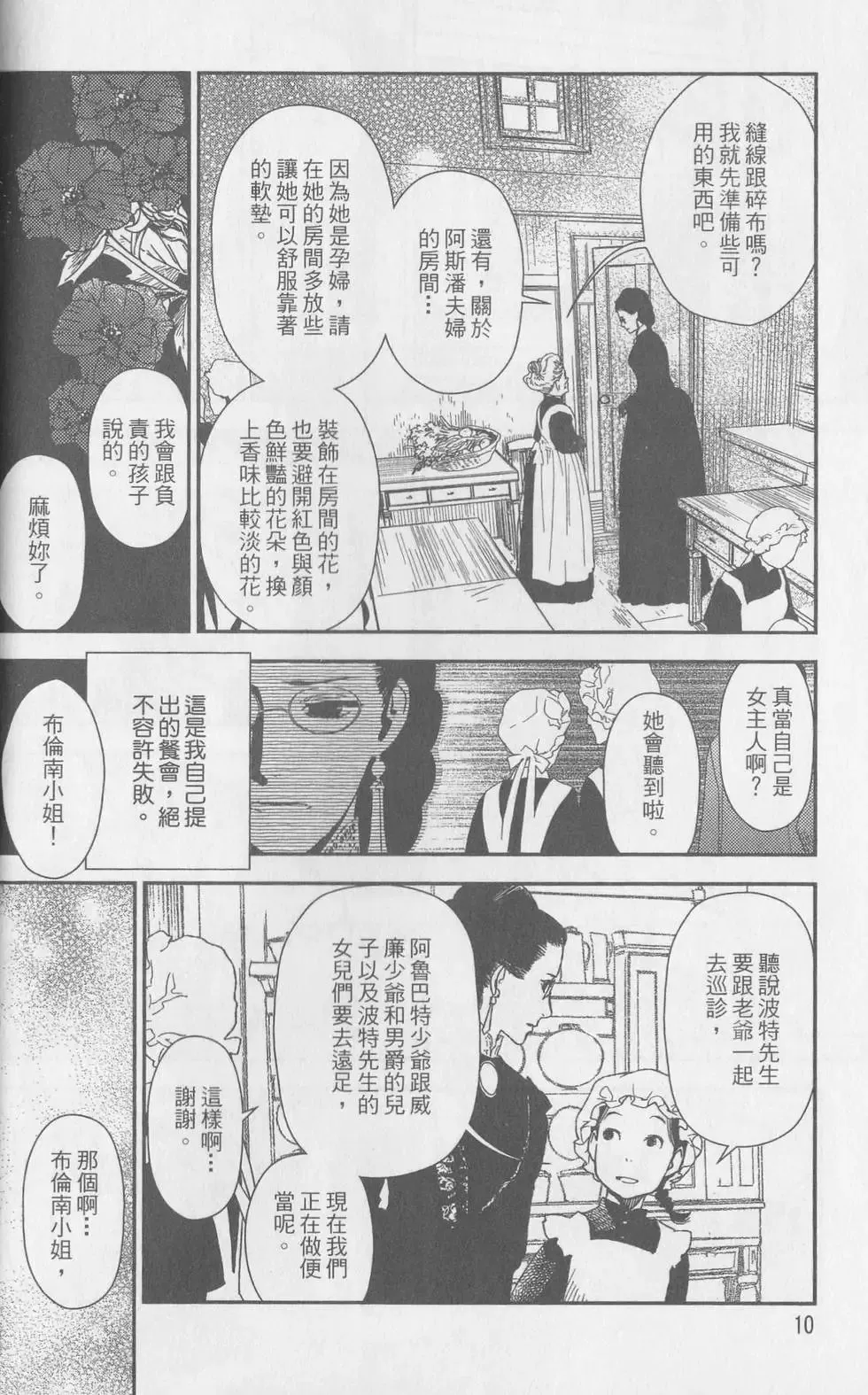 第05卷 第9页
