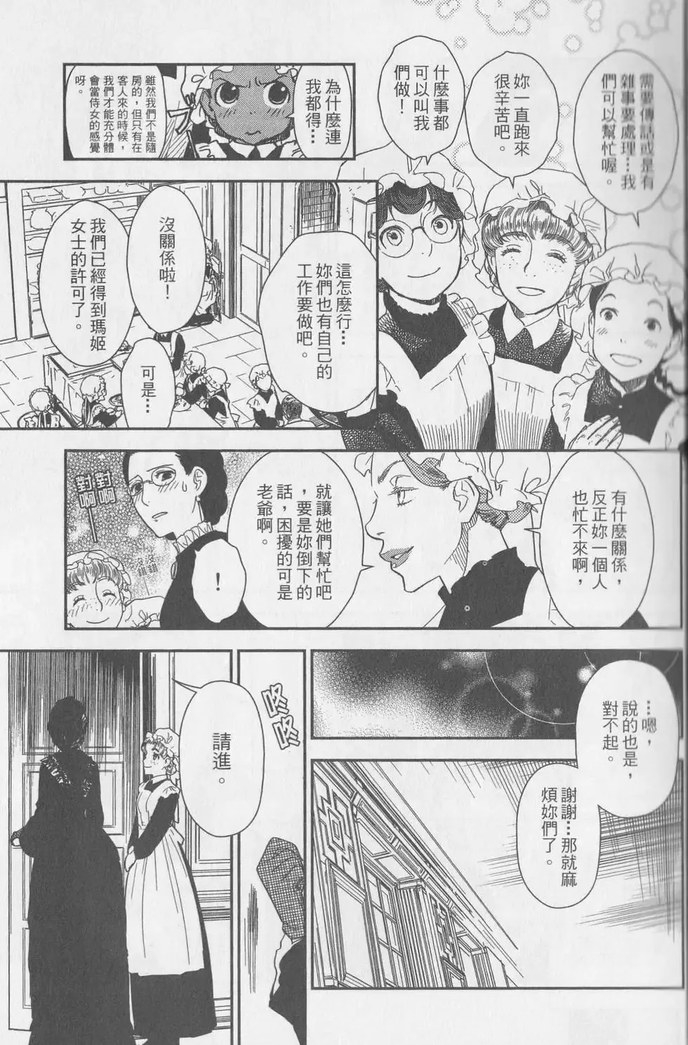 第05卷 第10页