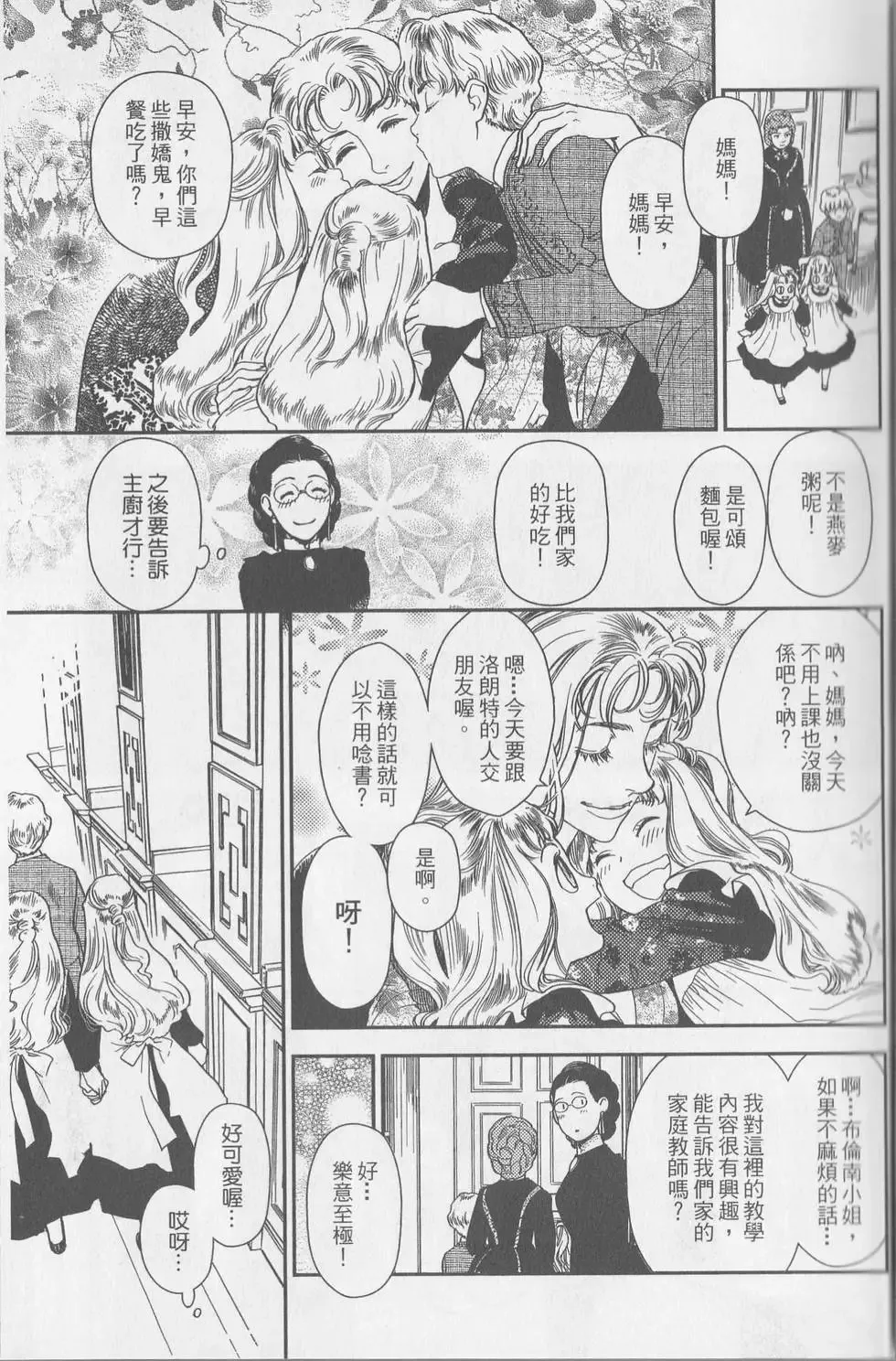 第05卷 第12页