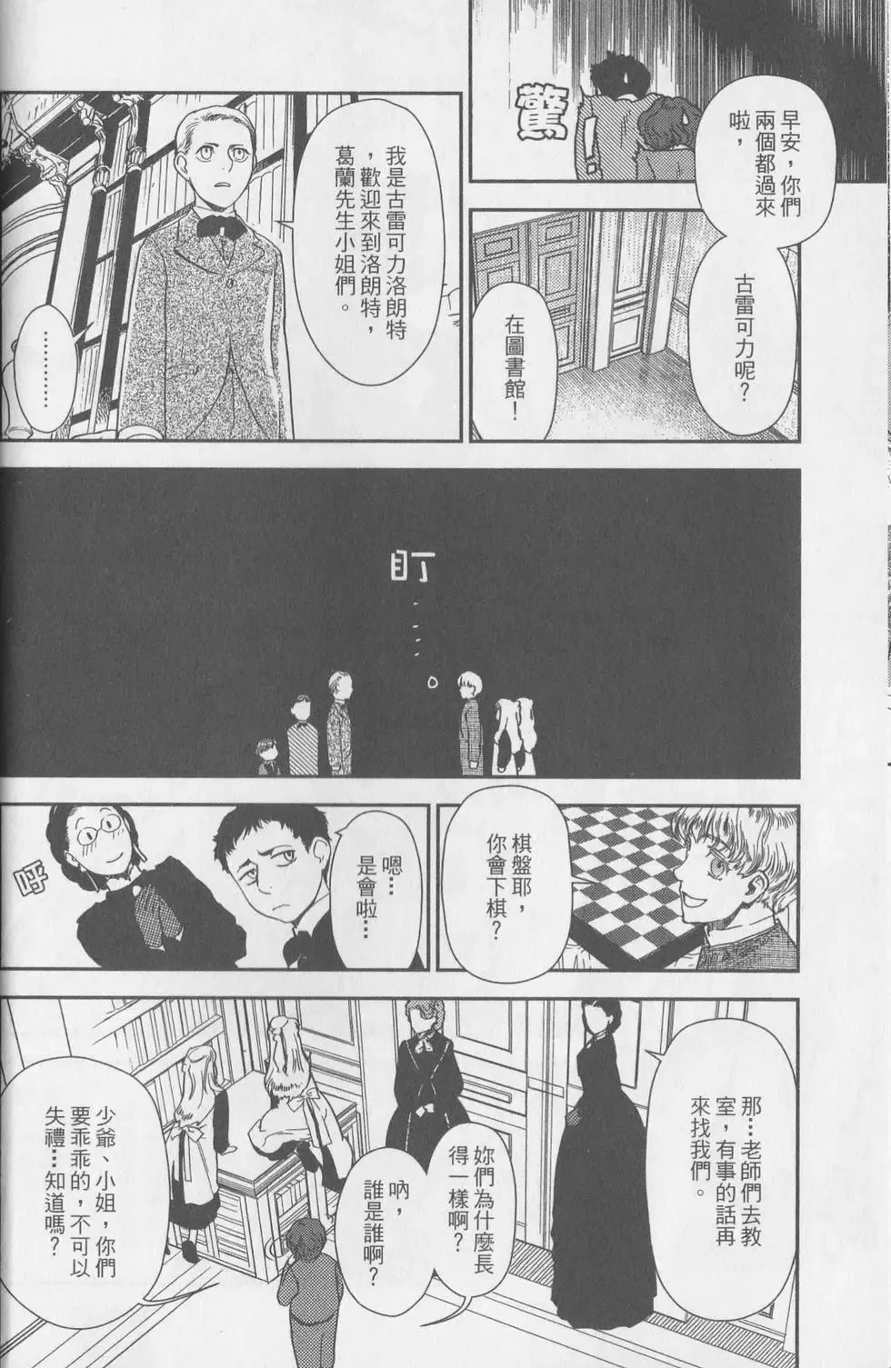 第05卷 第13页