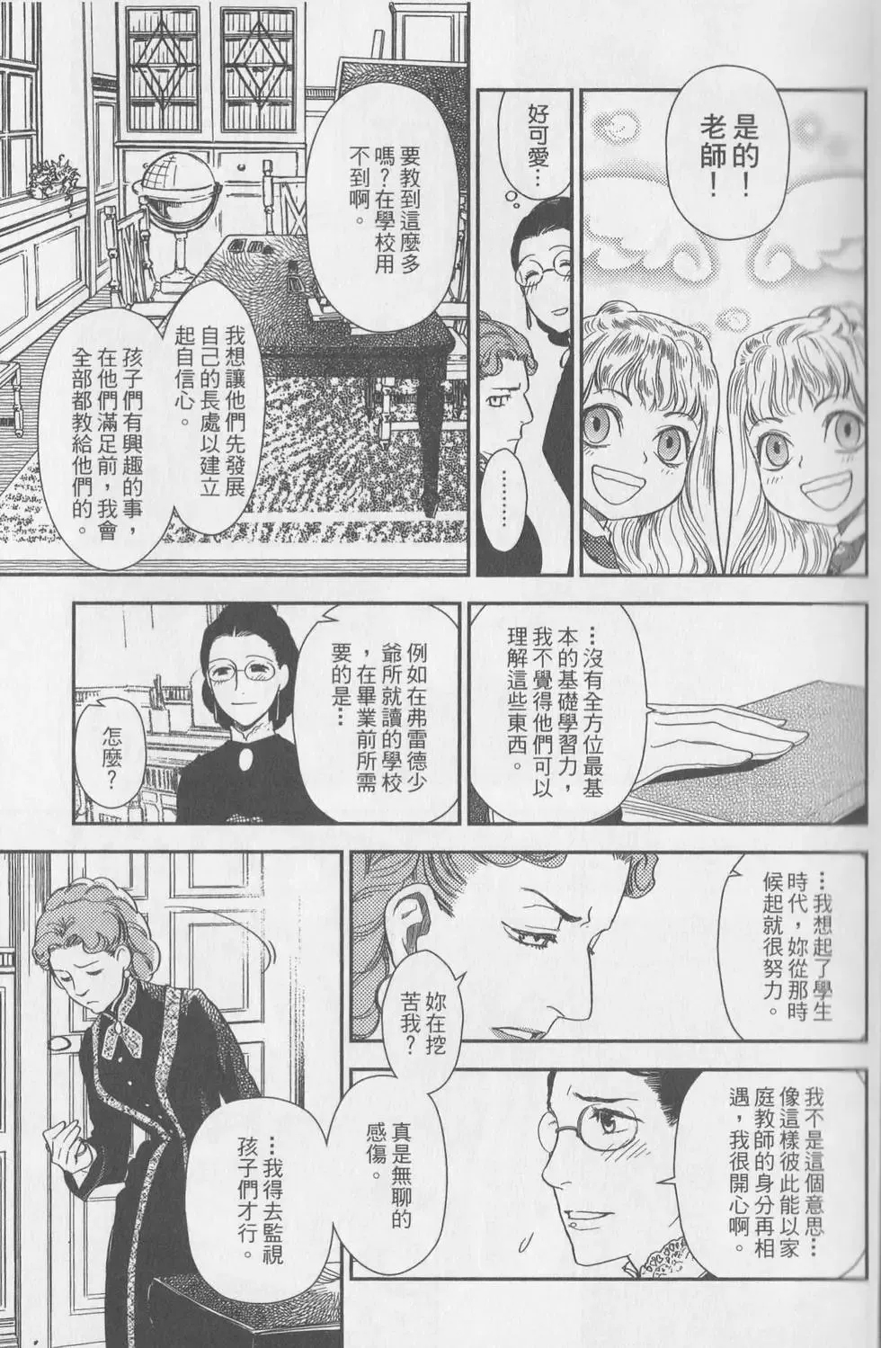 第05卷 第14页