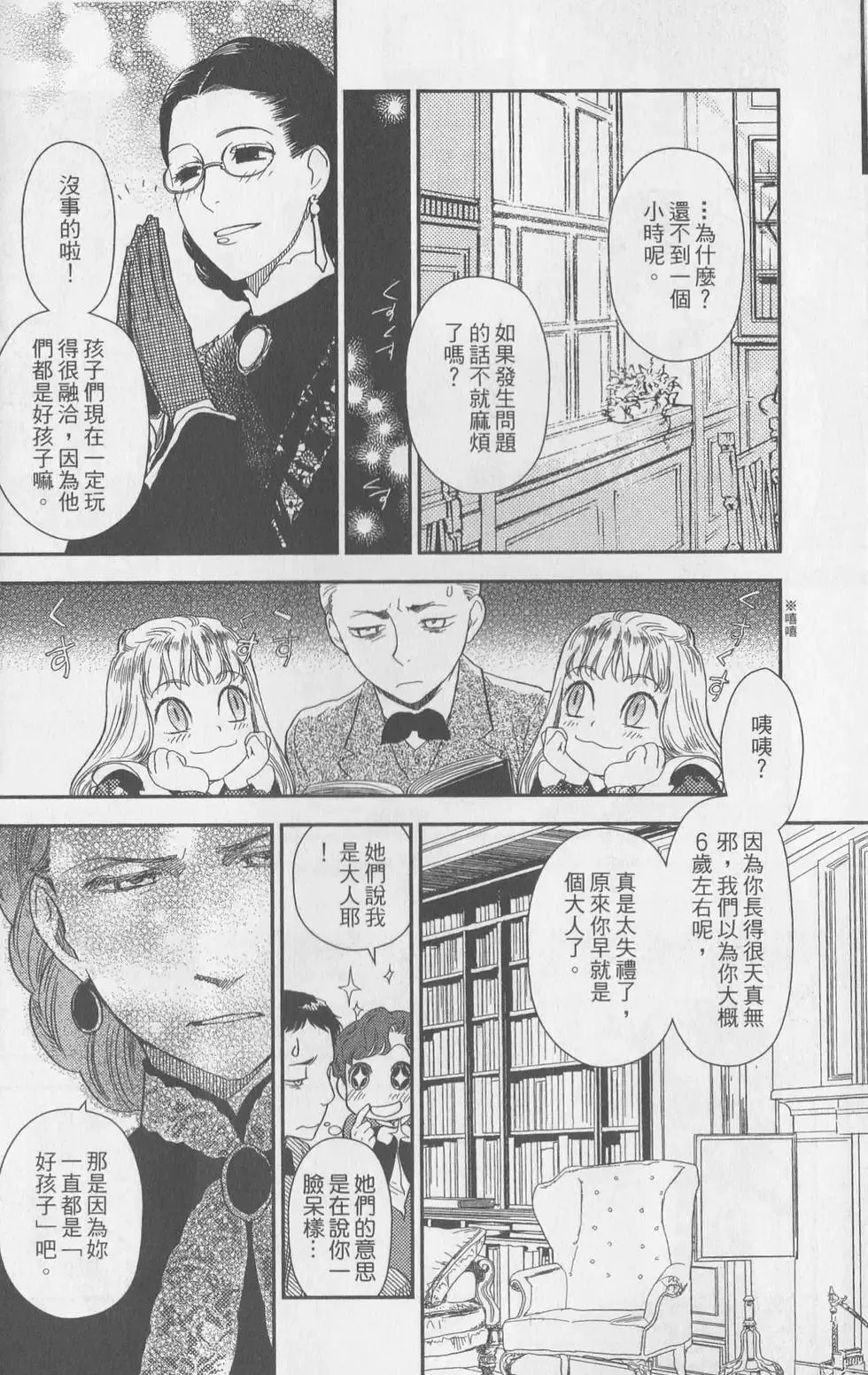 第05卷 第15页