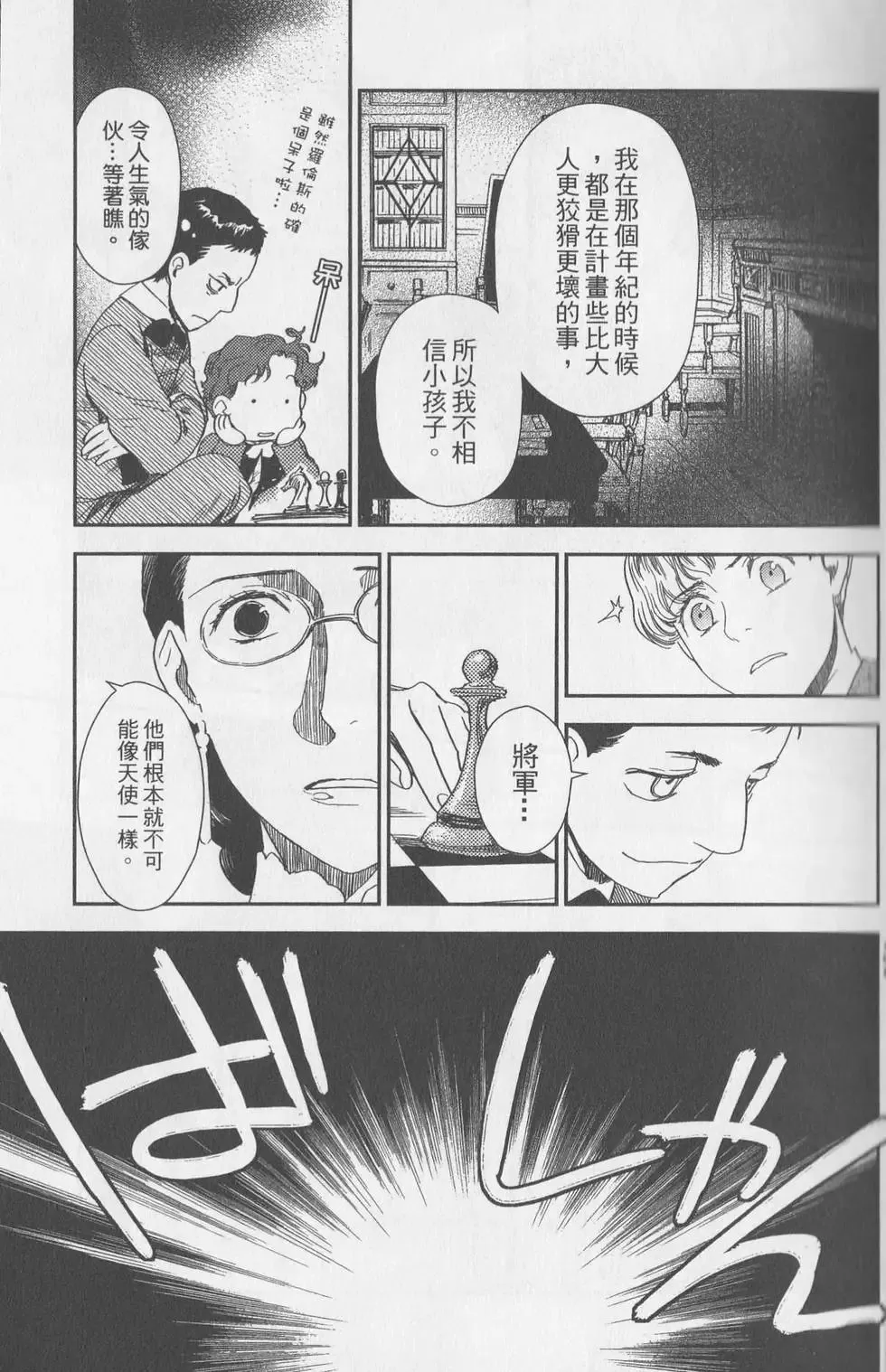 第05卷 第16页