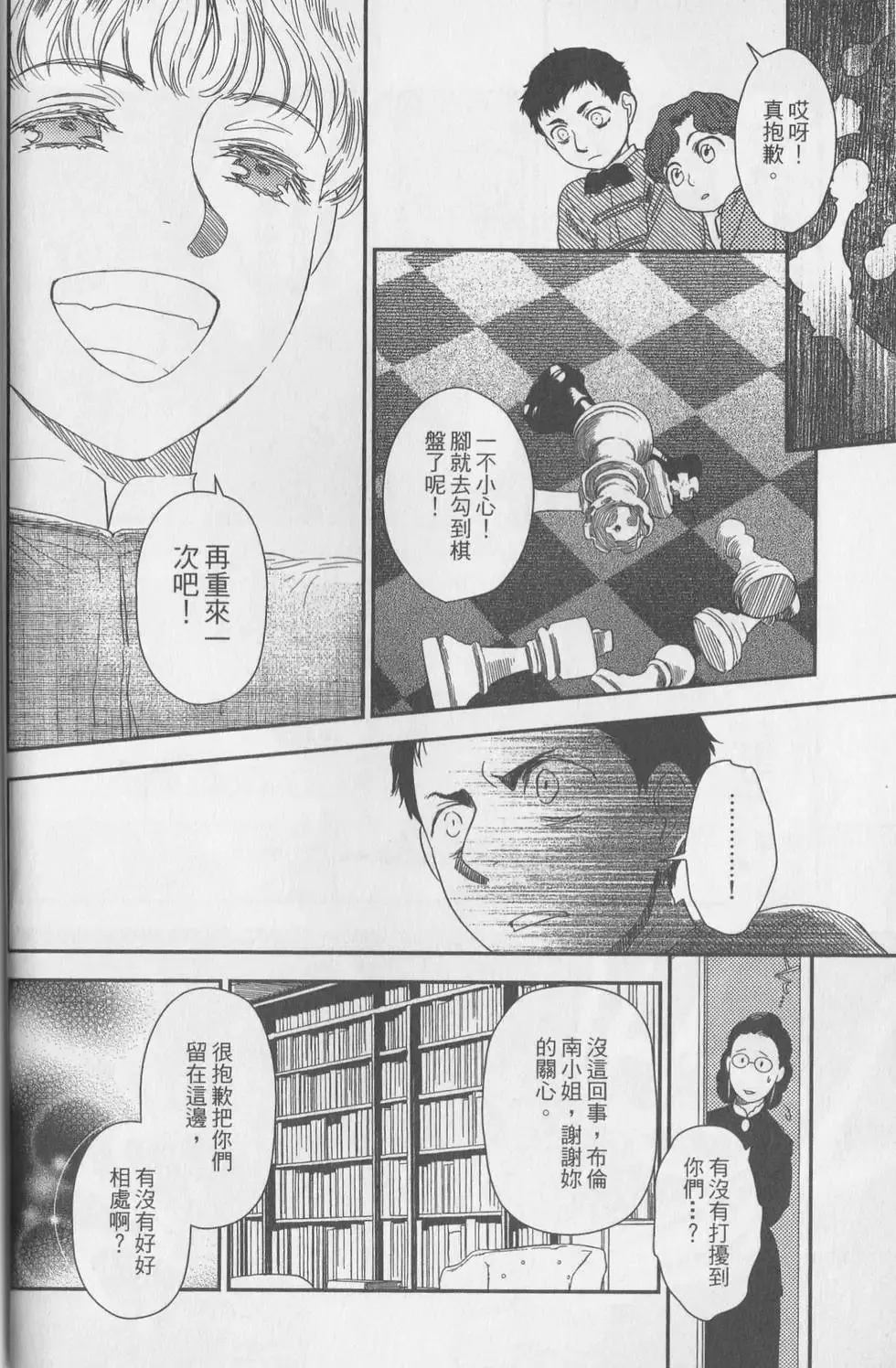 第05卷 第17页