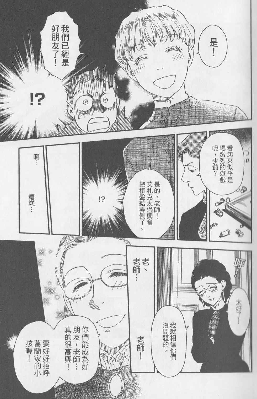 第05卷 第18页