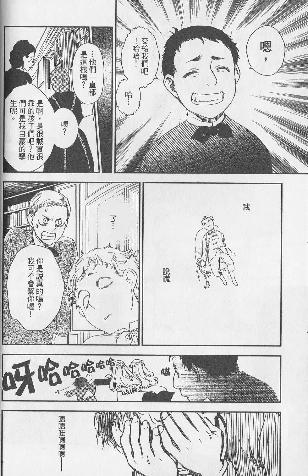 第05卷 第19页