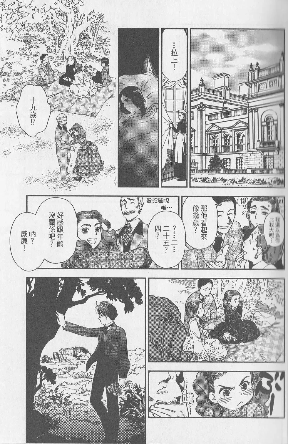 第05卷 第20页