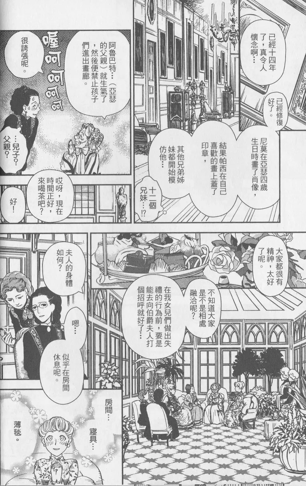 第05卷 第21页