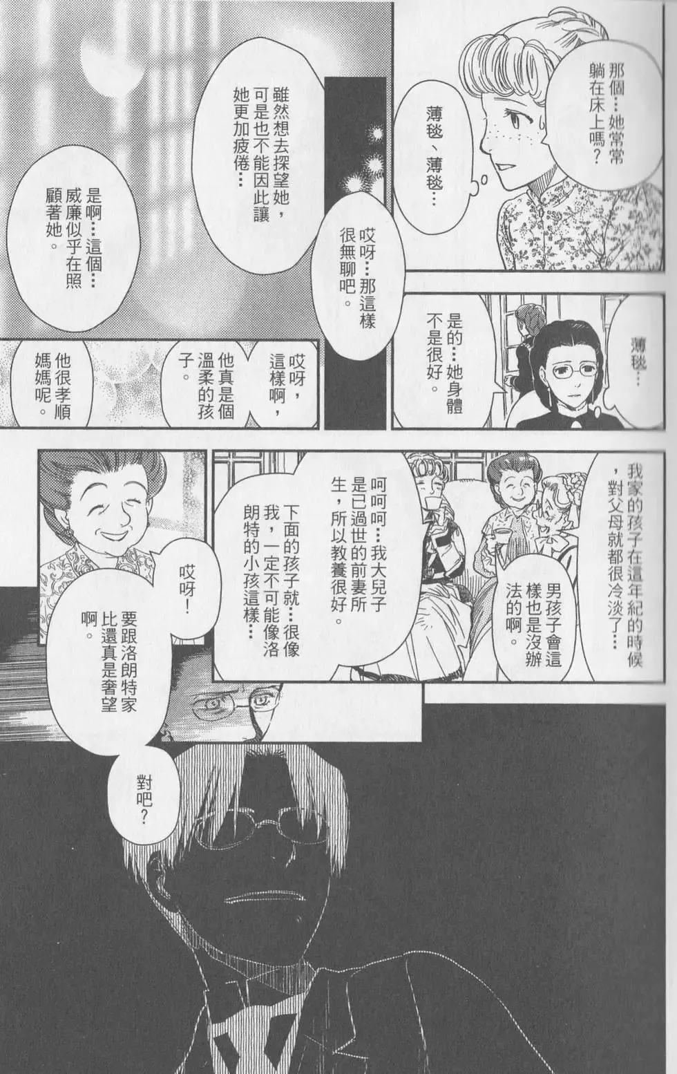 第05卷 第22页